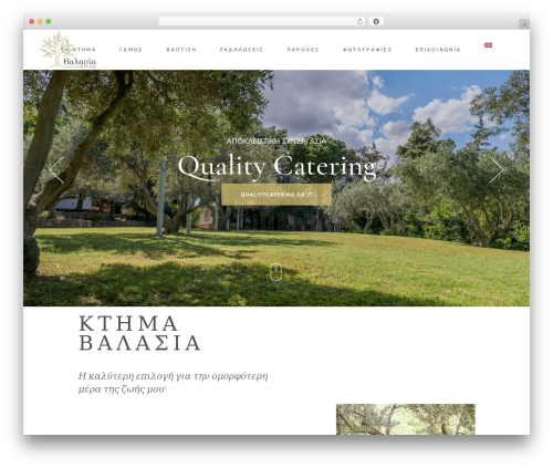 Theme WordPress Solene - valasia.gr