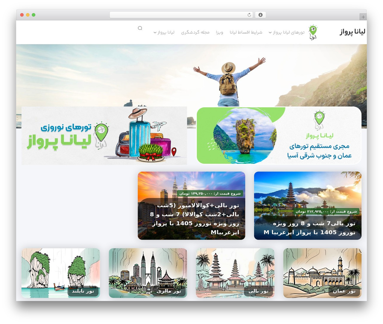 Best WordPress theme Citynet - www.lianaparvaz.com