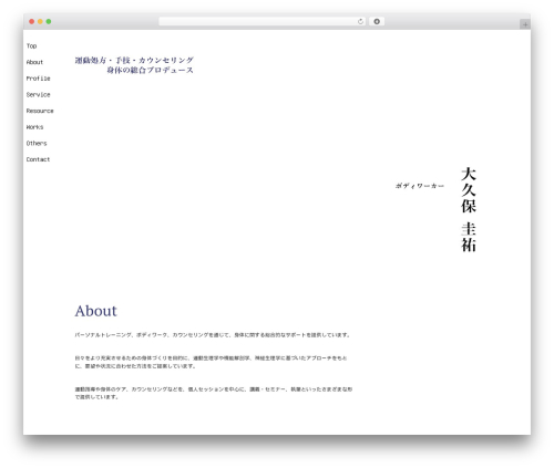 Bootstrap Basic premium WordPress theme - keisuke-o.net
