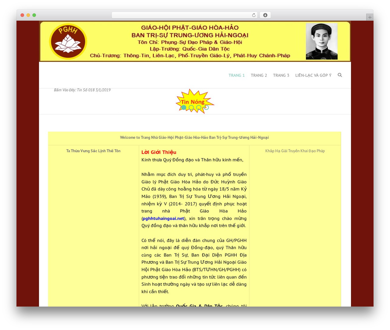 Interface free WordPress theme - pghhtuhaingoai.net Interface free WordPress theme - pghhtuhaingoai.net