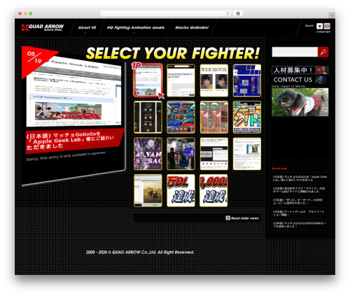 WordPress theme QA - quad-arrow.jp