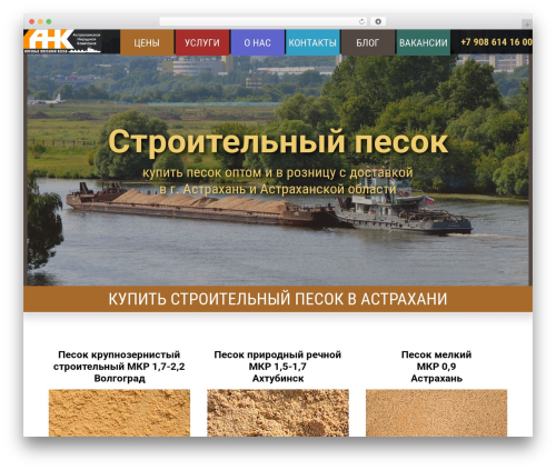 NS Category Widget (ns-category-widget) free WordPress plugin - astnerud.ru