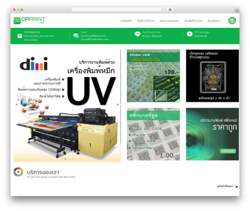 Seed confirm pro WordPress plugin - cpprint.net