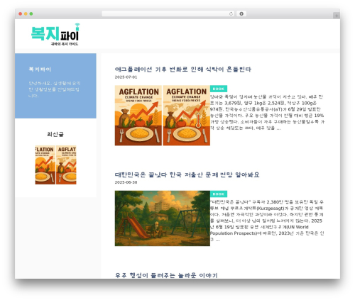 Korea SNS (korea-sns) free WordPress plugin - allwebid.com Korea SNS (korea-sns) free WordPress plugin - allwebid.com