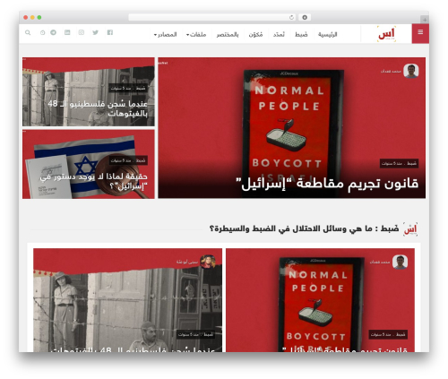 WordPress theme StuffPost - alassas.net