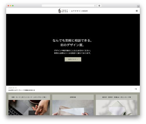 WP theme STYLY - y-design-office.com