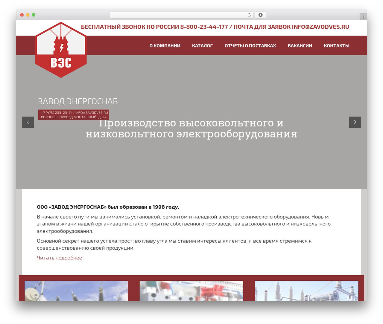 Beaver Builder Theme WordPress theme - zavodves.ru Beaver Builder Theme WordPress theme - zavodves.ru