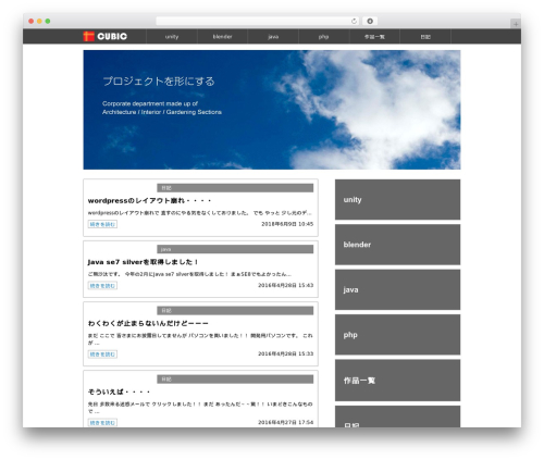 Nivo slider for wordpress WordPress plugin - port17.net