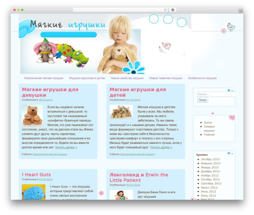 Cute Frames WordPress theme - pluchevo.ru
