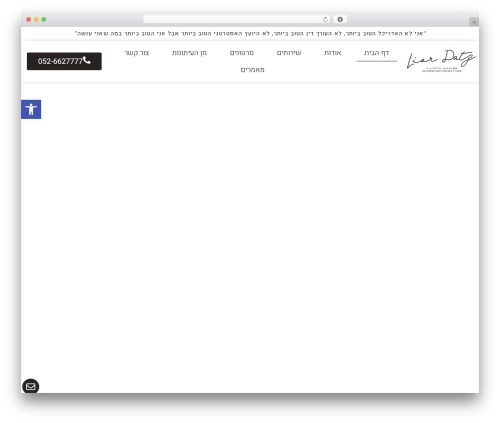 Leos seo WordPress plugin - datz-l.com