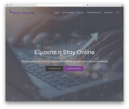 Modules WordPress theme - stayonline.gr