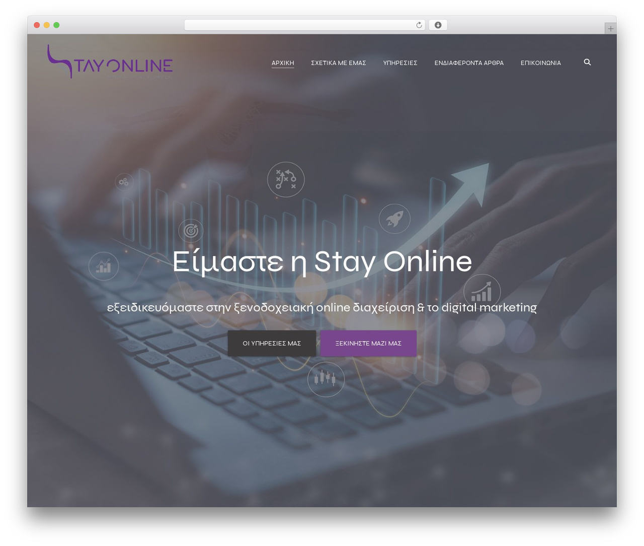 Modules WordPress theme - stayonline.gr