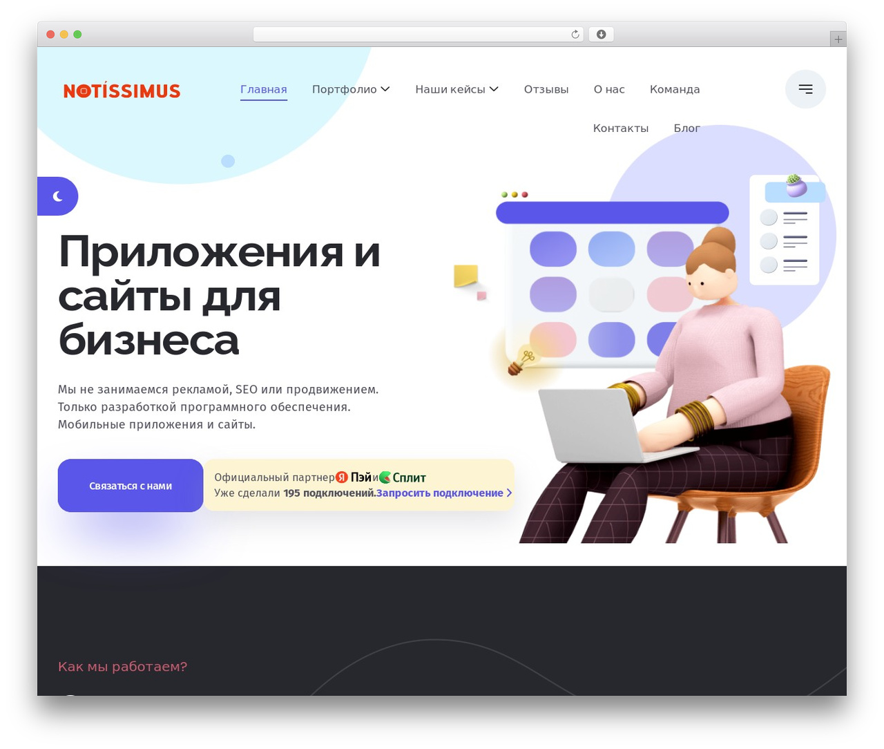 Abstrak WordPress theme - notissimus.com Abstrak WordPress theme - notissimus.com