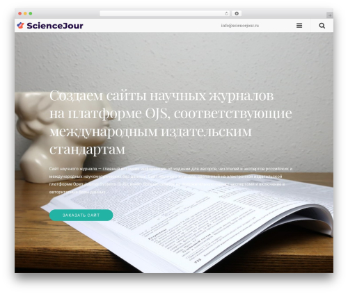 Extant WordPress theme design - sciencejour.ru