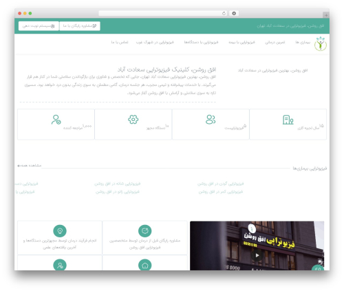 گرویتی فرم فارسی (persian-gravity-forms) free WordPress plugin - ofoghphysio.com گرویتی فرم فارسی (persian-gravity-forms) free WordPress plugin - ofoghphysio.com