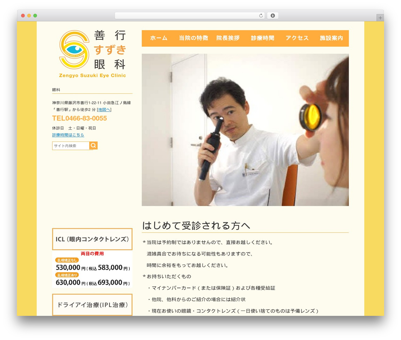theme WordPress theme - zengyou-suzuki.jp theme WordPress theme - zengyou-suzuki.jp