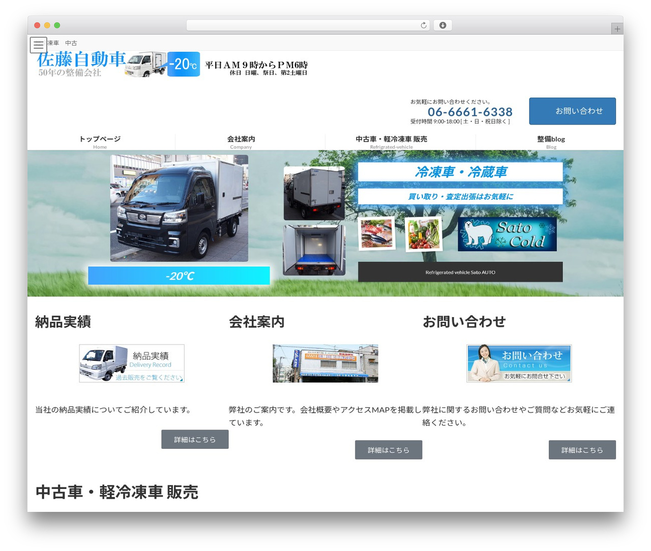 WordPress theme Lightning - satoauto.jp WordPress theme Lightning - satoauto.jp
