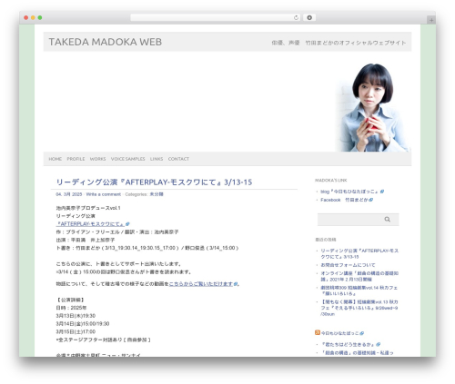 WordPress theme picolight - mandouca.com/m