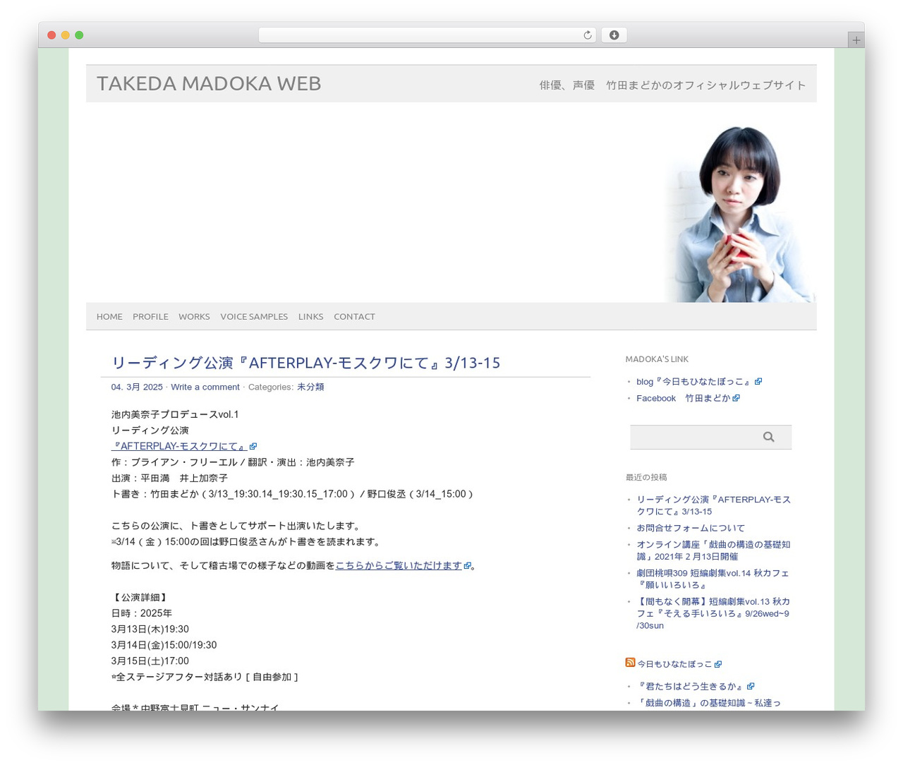 WordPress theme picolight - mandouca.com/m WordPress theme picolight - mandouca.com/m