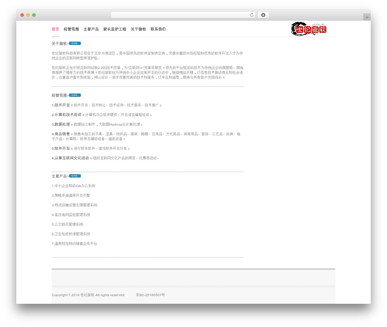 AIR WordPress Theme WordPress theme - magnisoft.cn