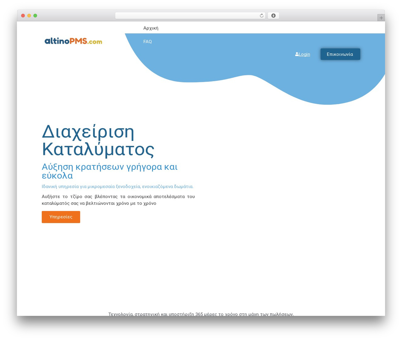 Hello Elementor theme WordPress - altinopms.com Hello Elementor theme WordPress - altinopms.com