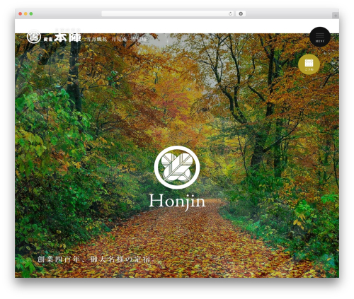 Lightning g3 evergreen WordPress plugin - oyado-honjin.com