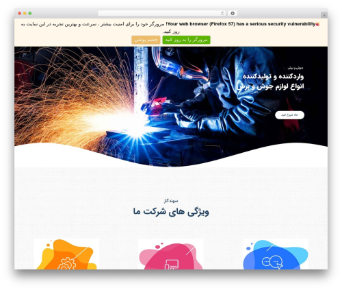Saoshyant Page Builder (saoshyant-page-builder) free WordPress plugin - sahandgas.ir Saoshyant Page Builder (saoshyant-page-builder) free WordPress plugin - sahandgas.ir