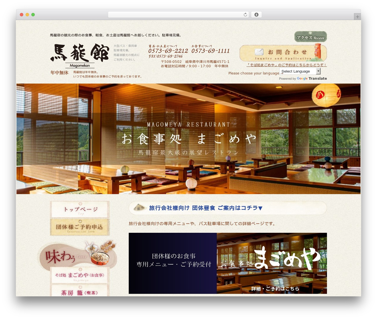 WordPress theme DCS - magomekan.co.jp WordPress theme DCS - magomekan.co.jp