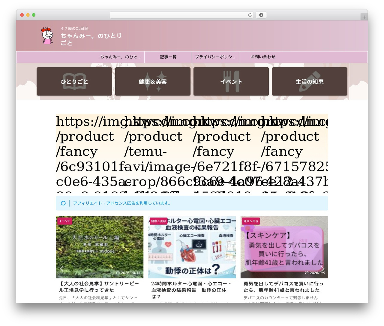 WordPress website theme AFFINGER7 Child - chanmee.net WordPress website theme AFFINGER7 Child - chanmee.net