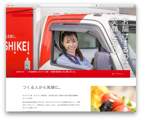 MW WP Form (mw-wp-form) free WordPress plugin - yoshikei-omiya-osakaminami.jp