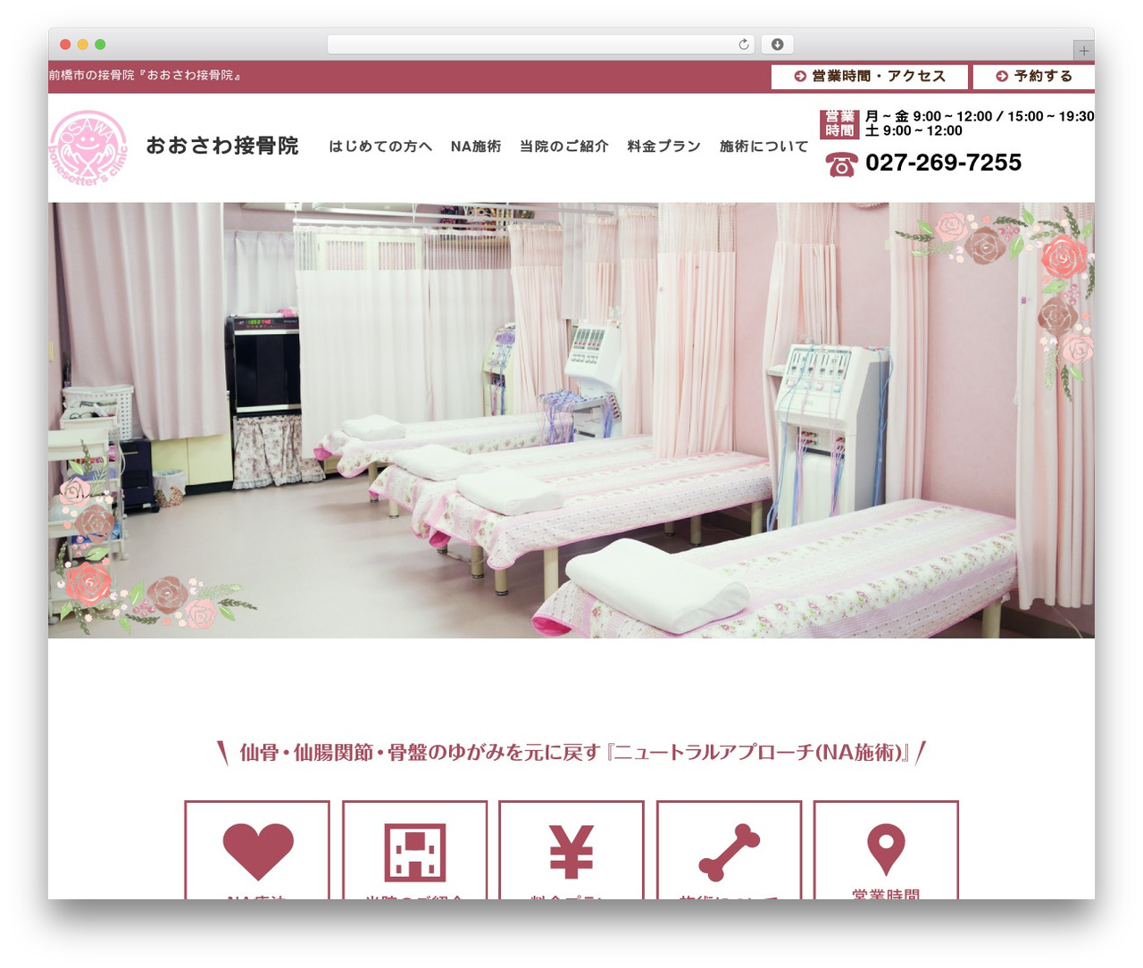 base WordPress theme - oosawasekkotuin.com base WordPress theme - oosawasekkotuin.com