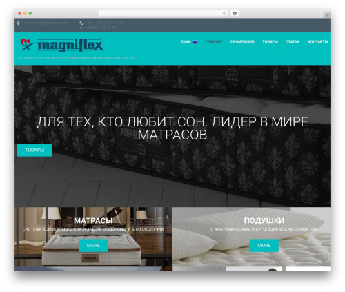cherry WordPress theme - magniflex.ee