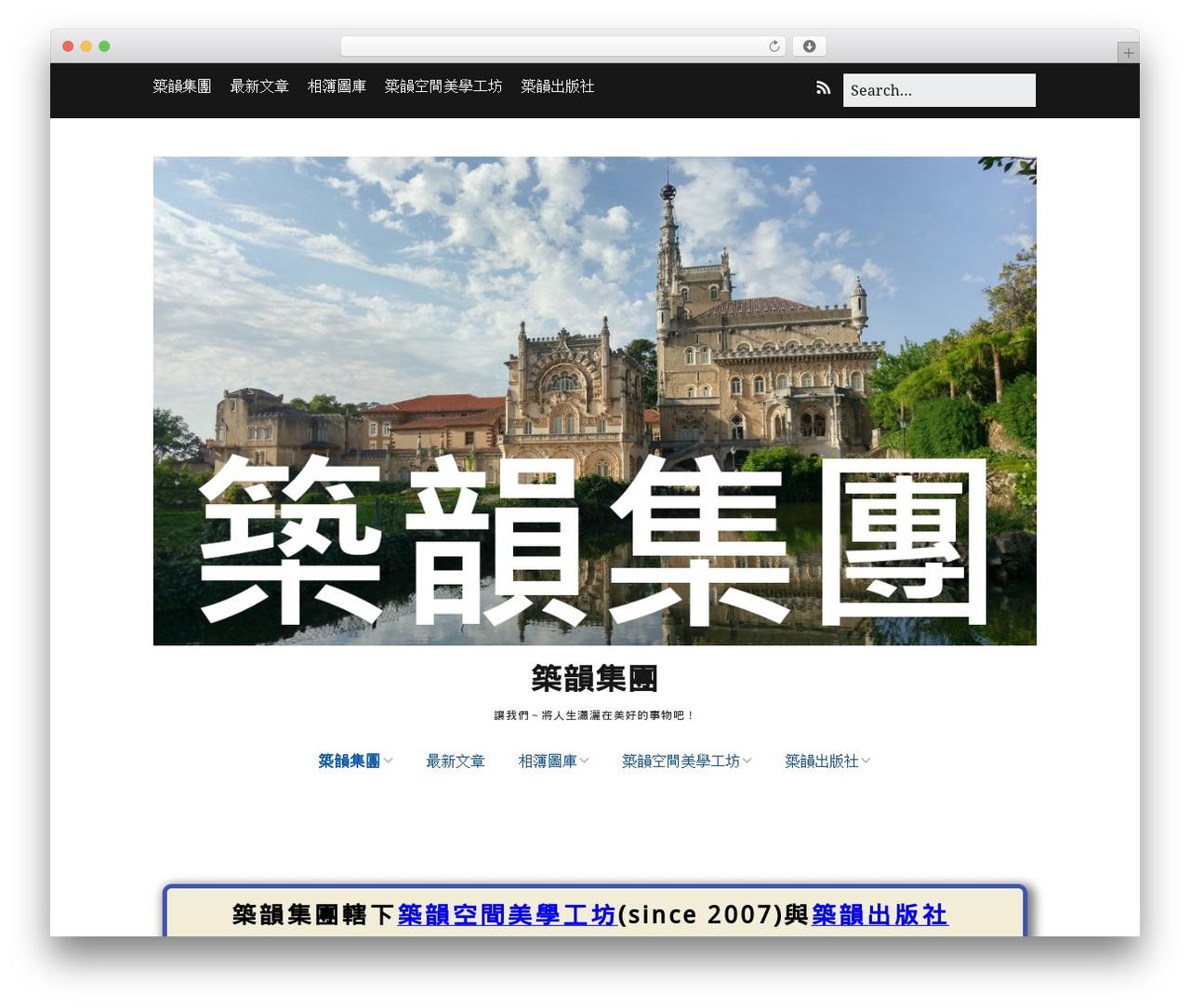 Make WordPress theme - twdreamspace.com