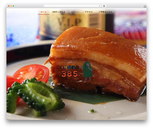 tpl01 theme WordPress - izakaya385.com