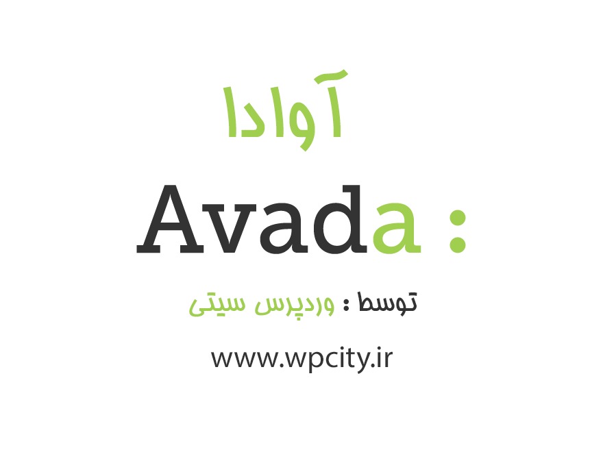آوادا theme WordPress by ???? ???? / ?????? ????
