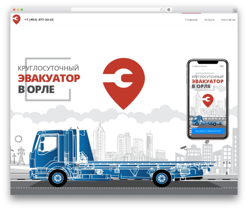 Dfd extensions WordPress plugin - evacuator57.ru