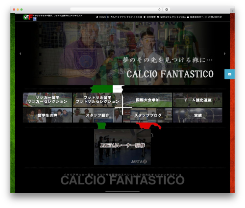 limitless premium WordPress theme - calciofantastico.com