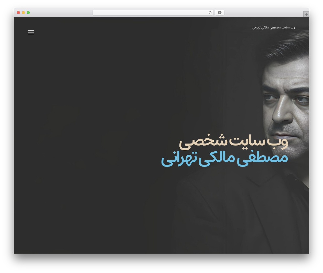 Ramsay theme WordPress - shmt55.com