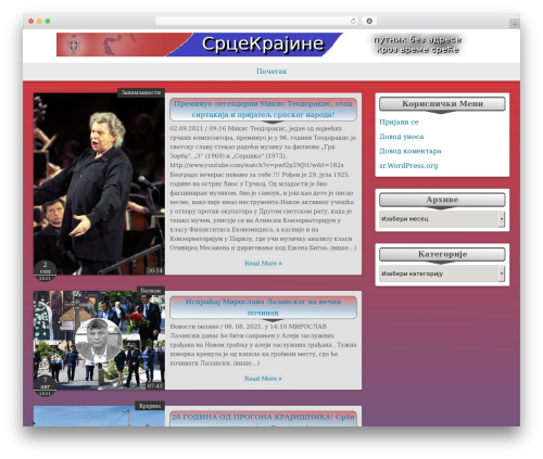 Simple Days WordPress theme - srcekrajine.org