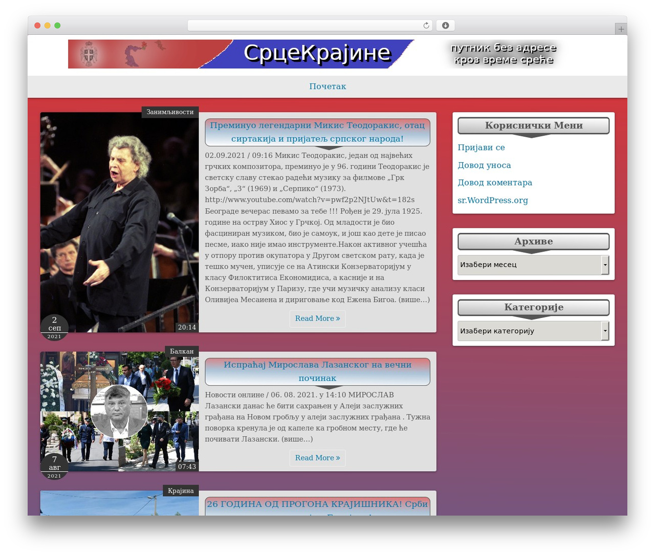 Simple Days WordPress theme - srcekrajine.org Simple Days WordPress theme - srcekrajine.org