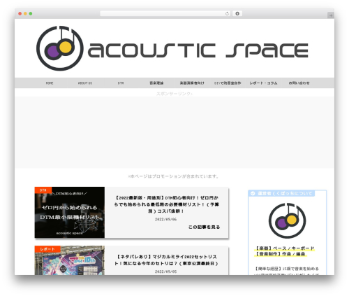 Word Balloon (word-balloon) free WordPress plugin - acousticspace.jp Word Balloon (word-balloon) free WordPress plugin - acousticspace.jp