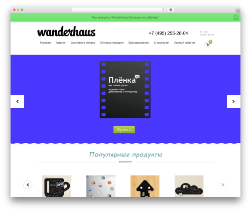 Woocommerce additional variation images WordPress plugin - wanderhaus.ru