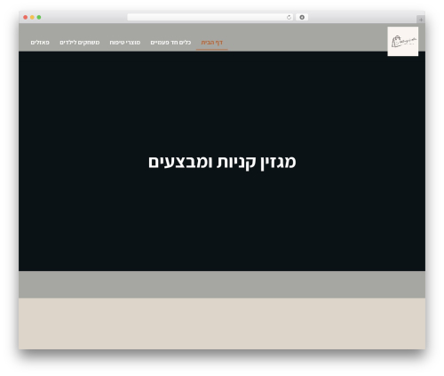 WordPress theme Phantasmic - historyofeaster.info