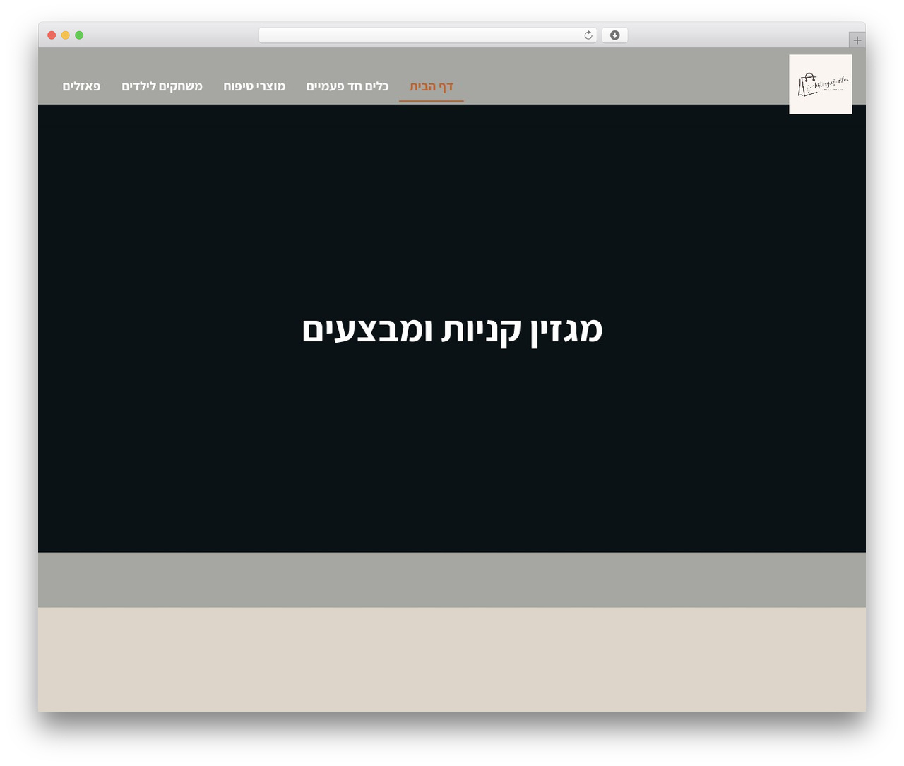 WordPress theme Phantasmic - historyofeaster.info