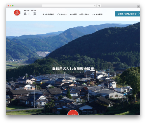 Tcd workflow WordPress plugin - kazangama.com
