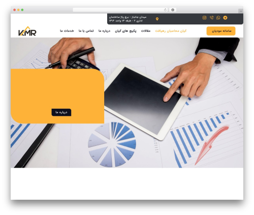Magnitude essential WordPress plugin - kianmohaseban.com
