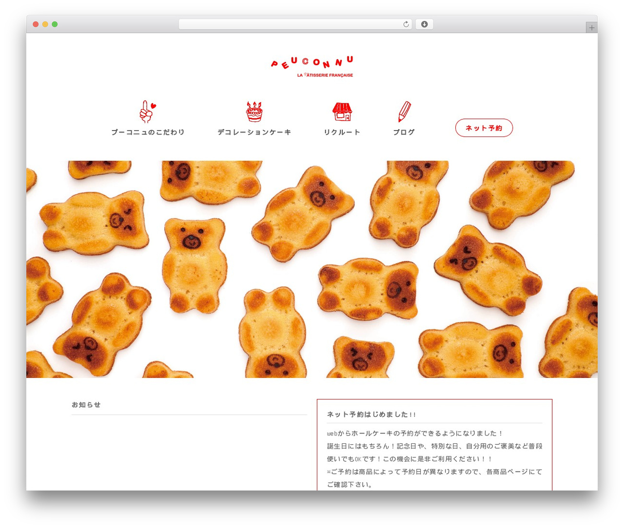 WordPress theme peuconnu - peuconnu.com