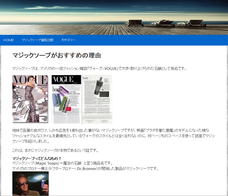 Wordpress Theme Rmaテンプレート By Rma