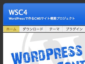WordPress website theme WSC by Go Imai