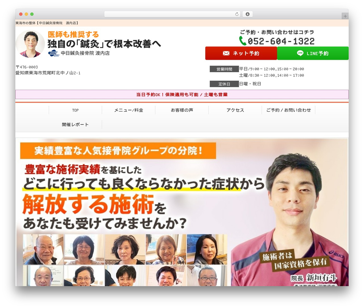WP theme Selfull - chunichi-watauti1322.com WP theme Selfull - chunichi-watauti1322.com
